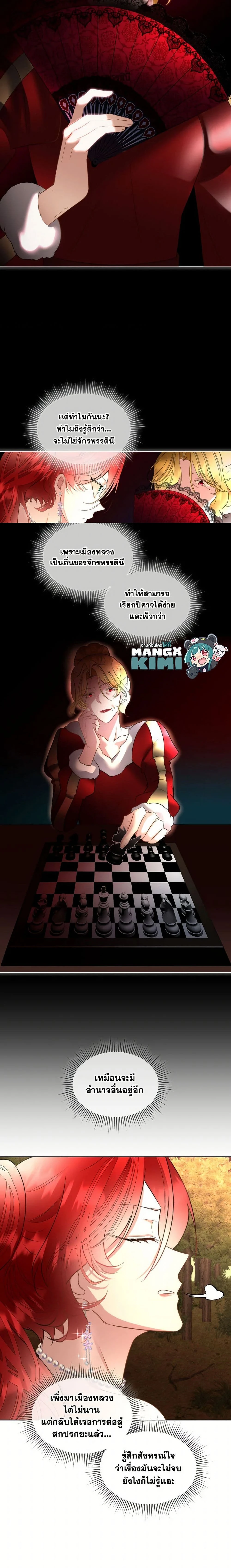 หน้าที่ 7