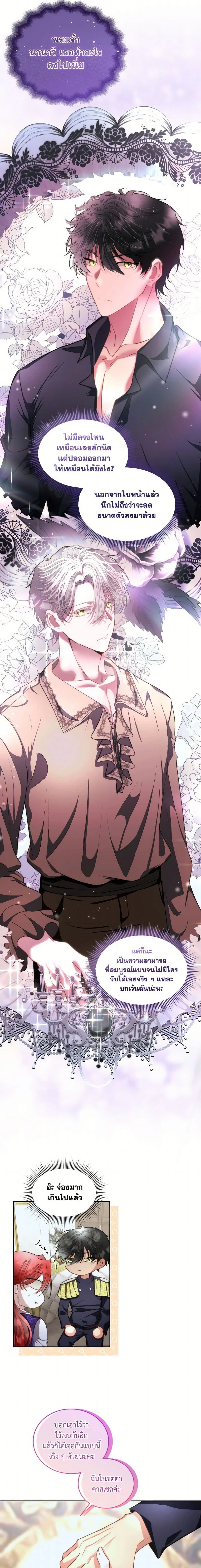 หน้าที่ 2