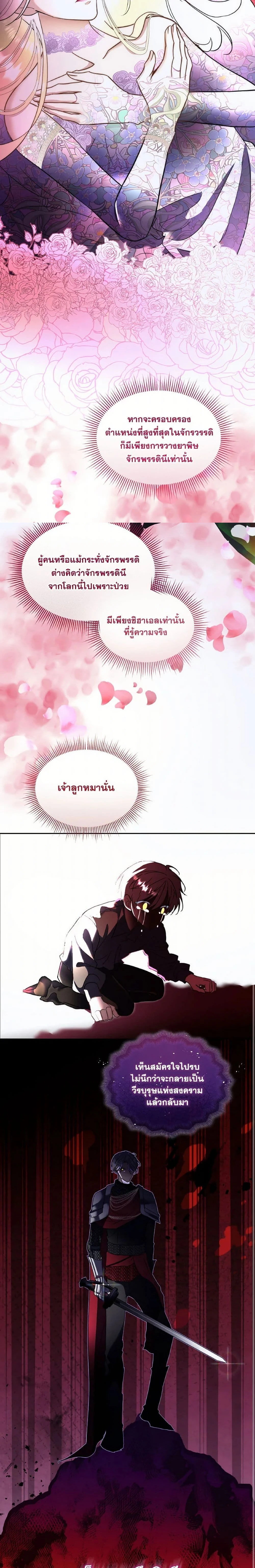 หน้าที่ 3