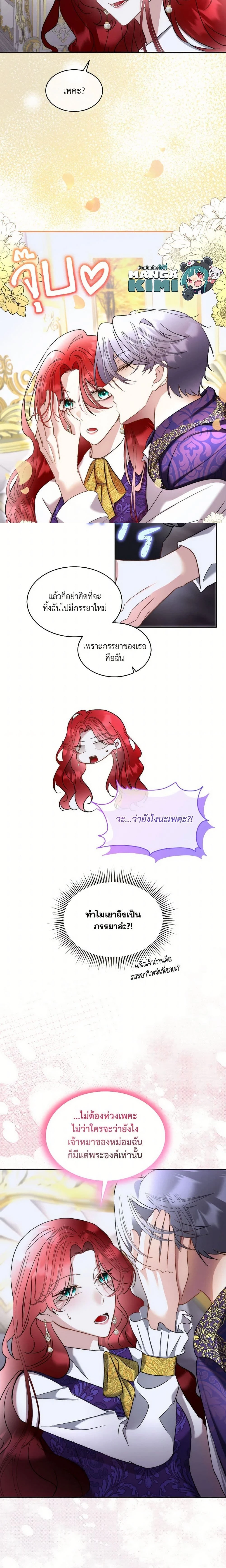 หน้าที่ 5