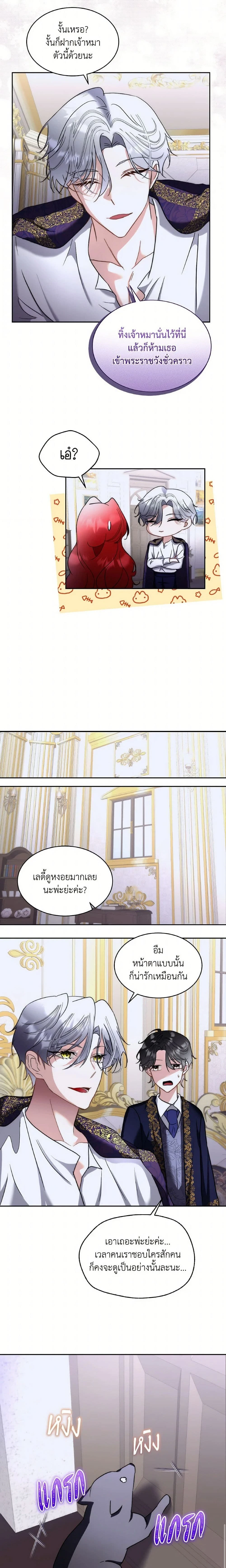 หน้าที่ 6