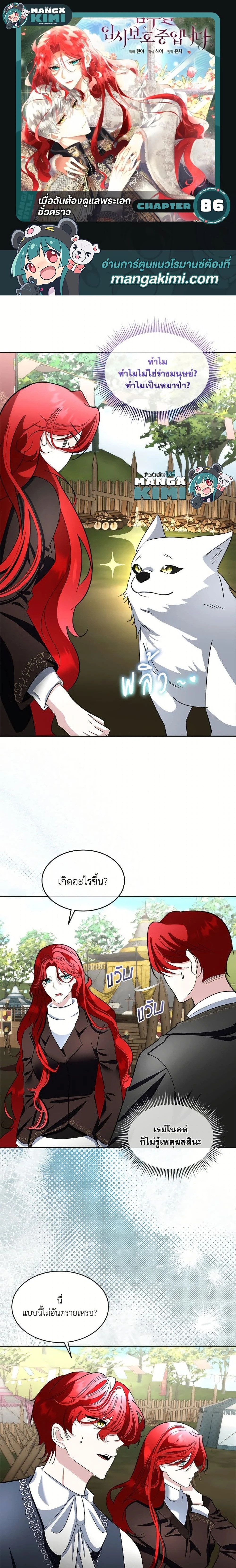 หน้าที่ 1