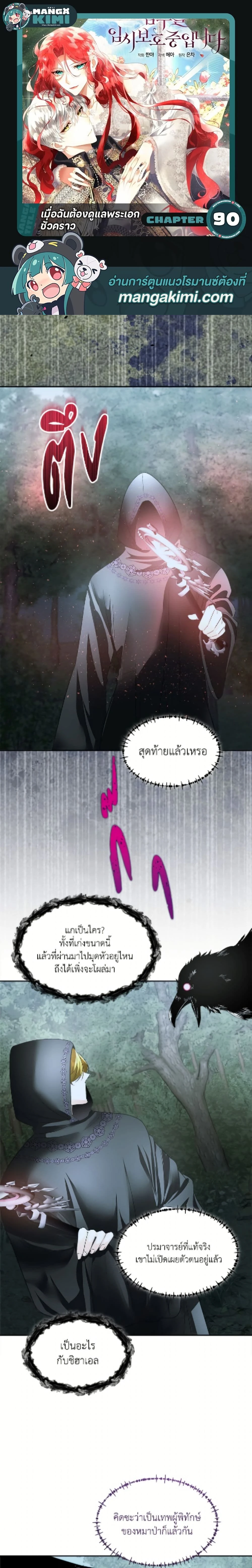 หน้าที่ 1