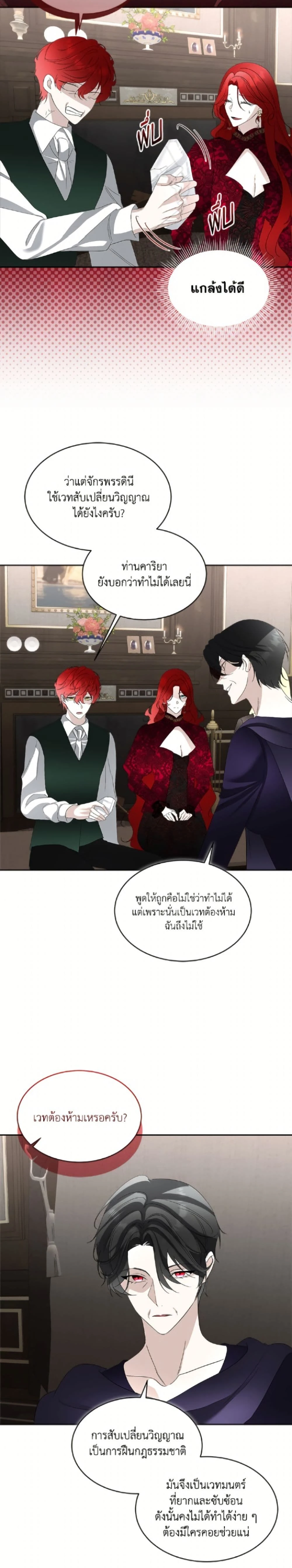 หน้าที่ 16