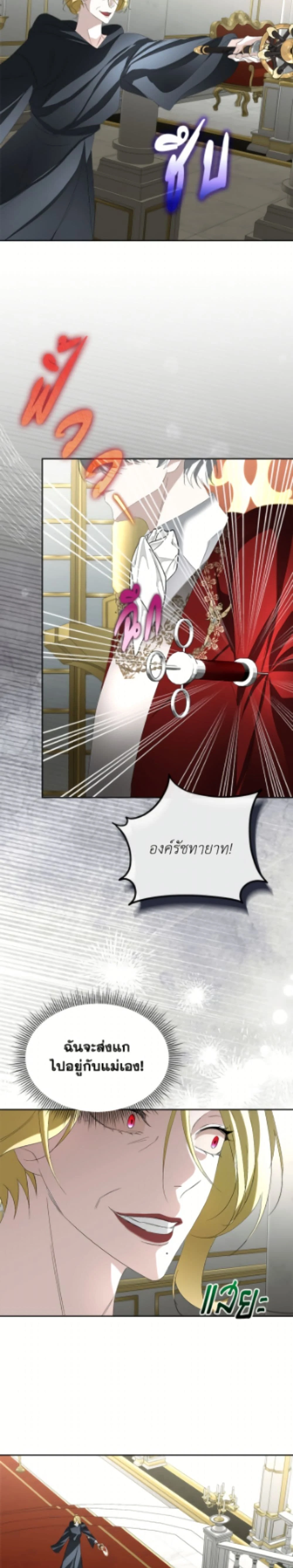 หน้าที่ 23