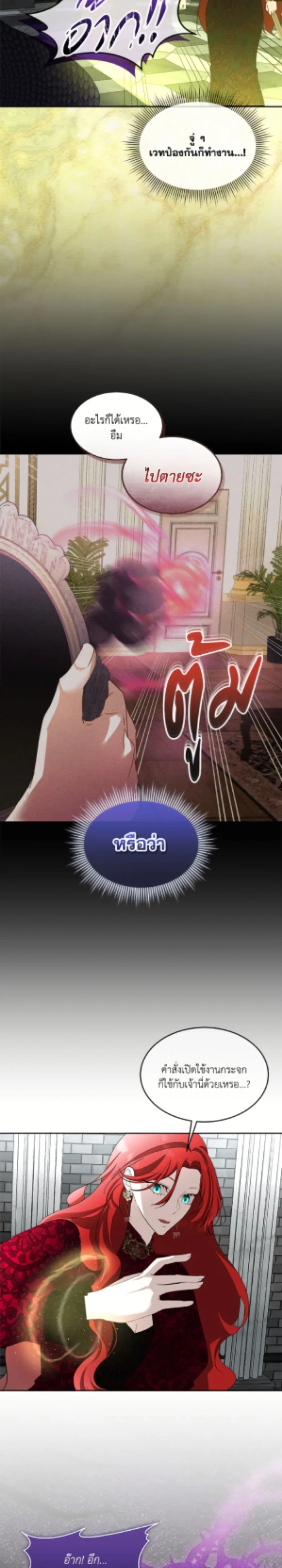 หน้าที่ 22