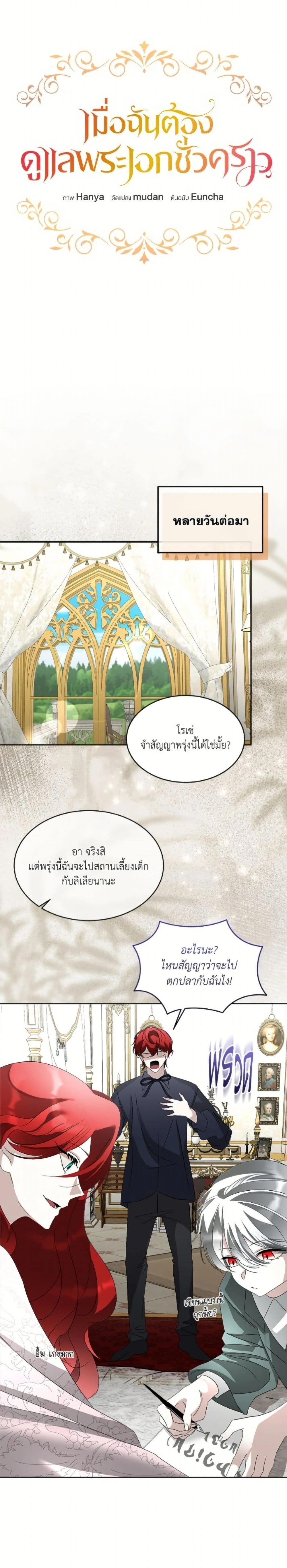 หน้าที่ 14