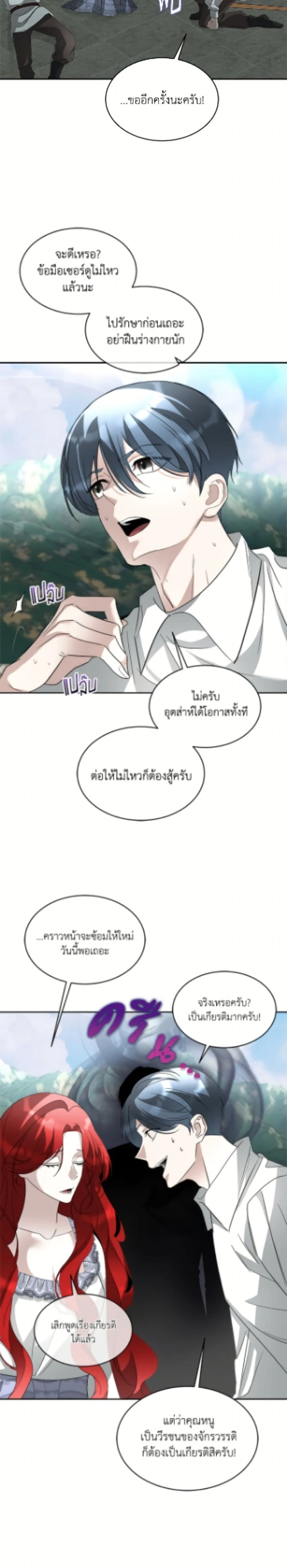 หน้าที่ 5