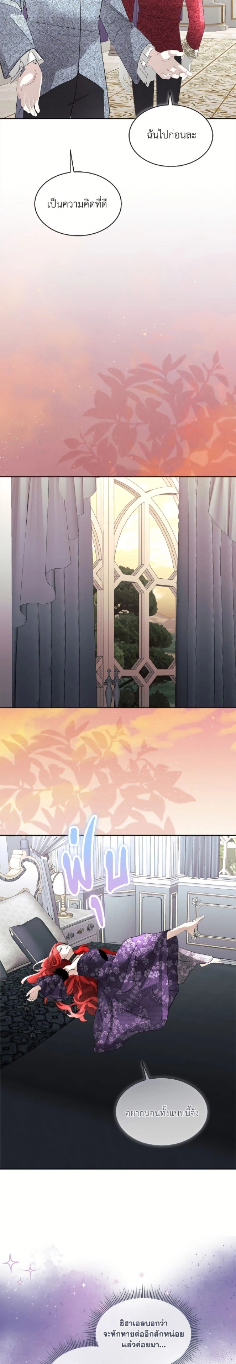 หน้าที่ 14