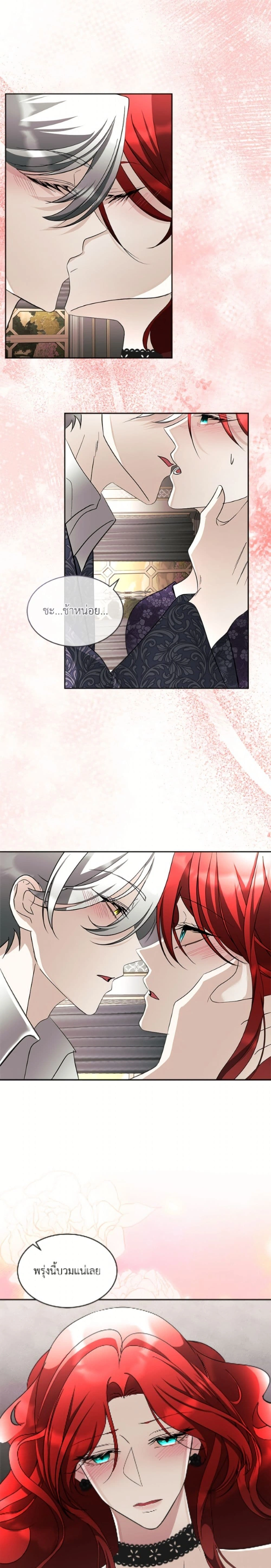 หน้าที่ 18