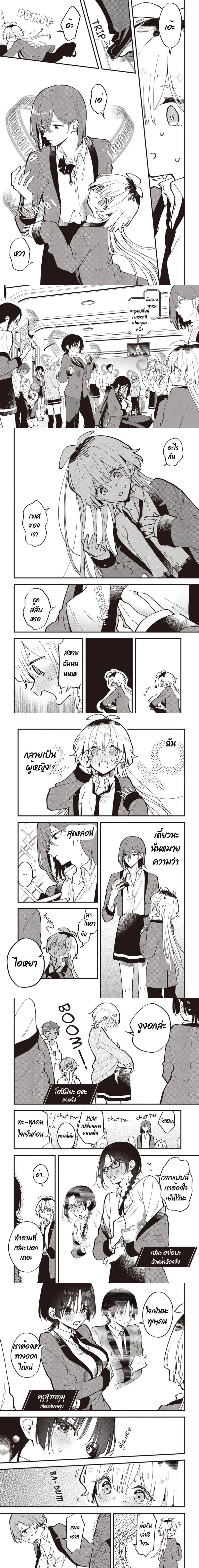 หน้าที่ 5