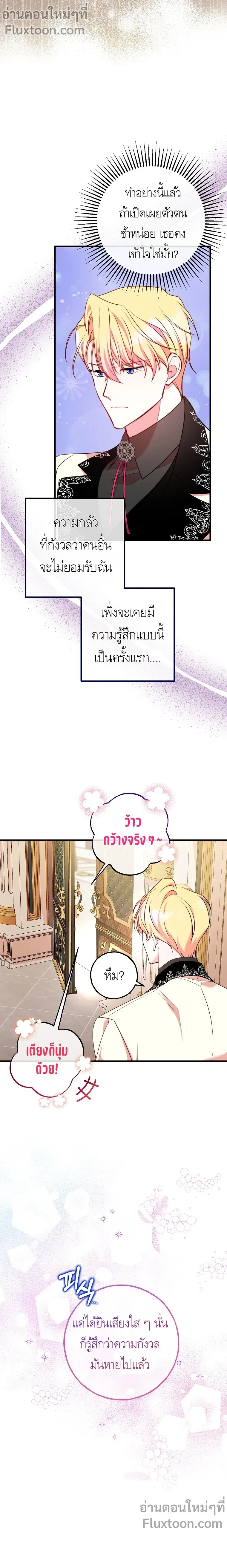 หน้าที่ 5