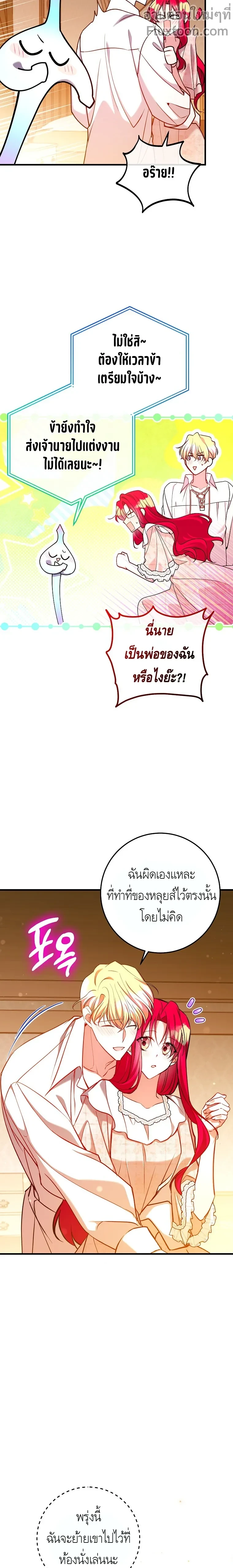 หน้าที่ 15