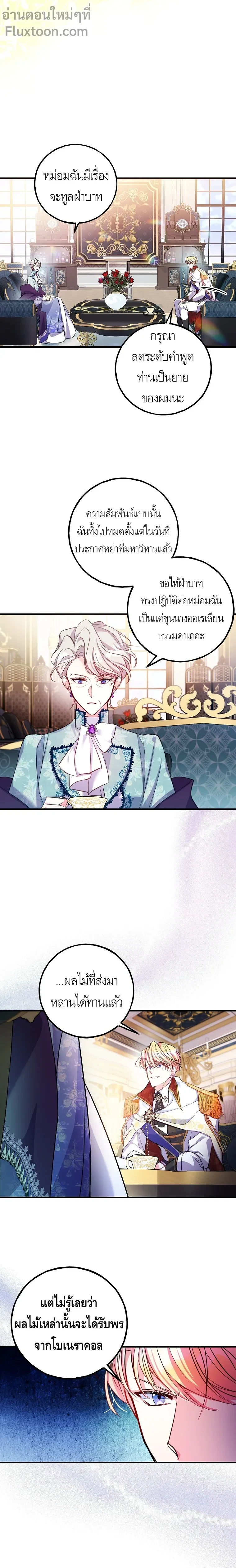 หน้าที่ 3