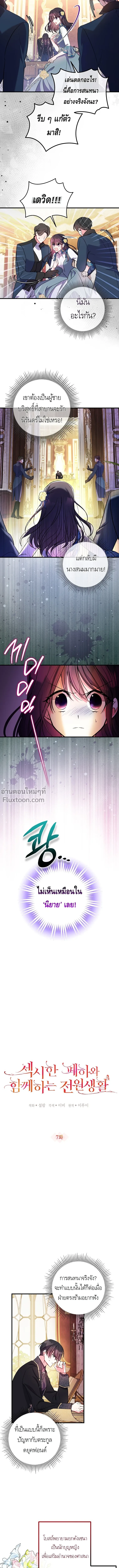 หน้าที่ 6