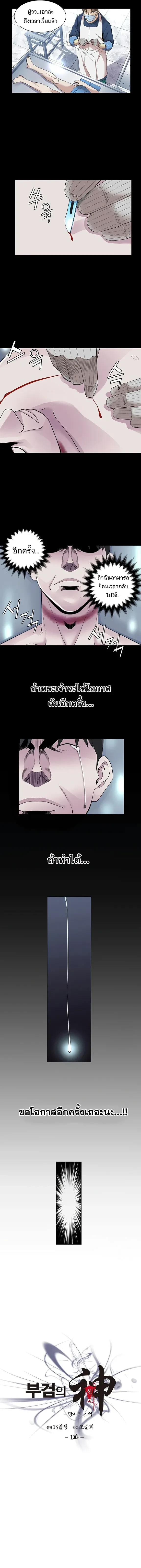 หน้าที่ 3