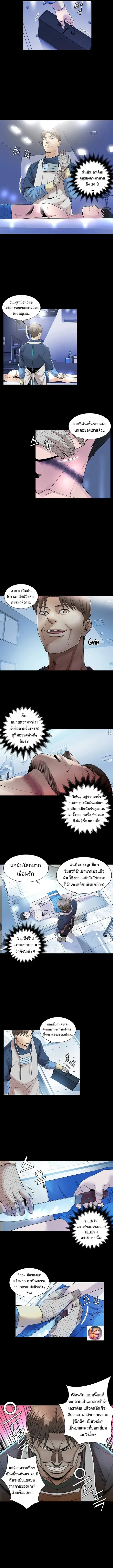 หน้าที่ 2