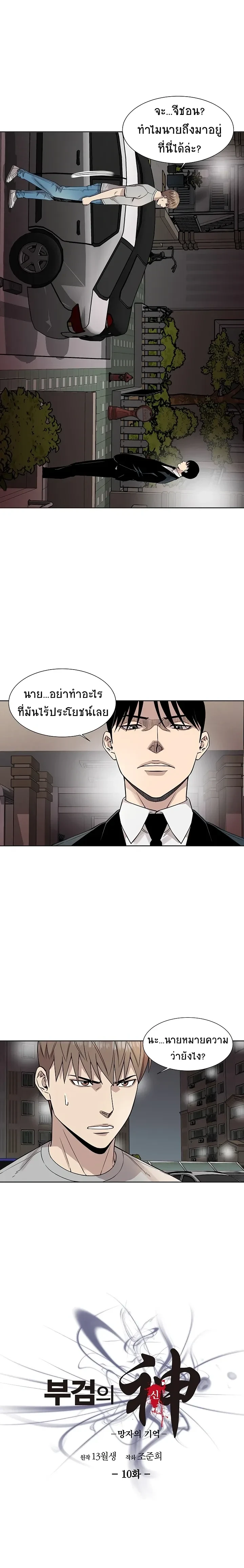 หน้าที่ 1