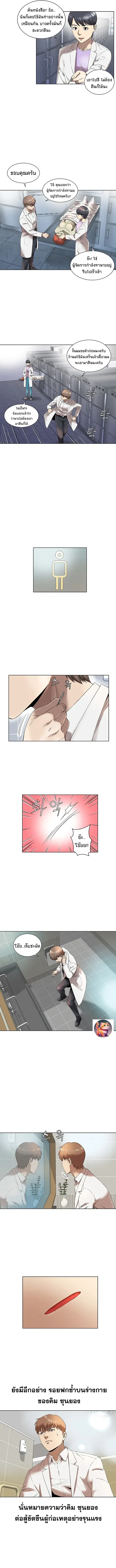 หน้าที่ 2