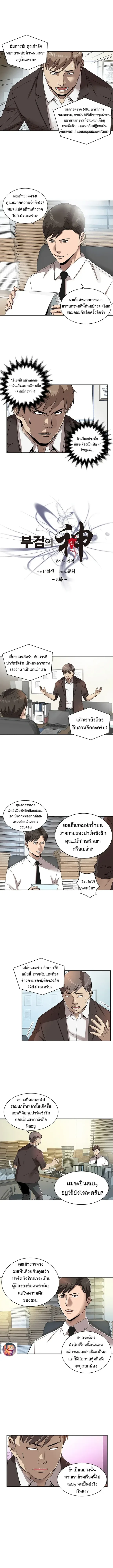 หน้าที่ 1