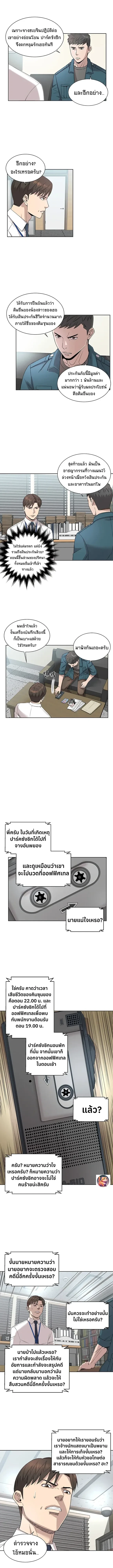 หน้าที่ 5