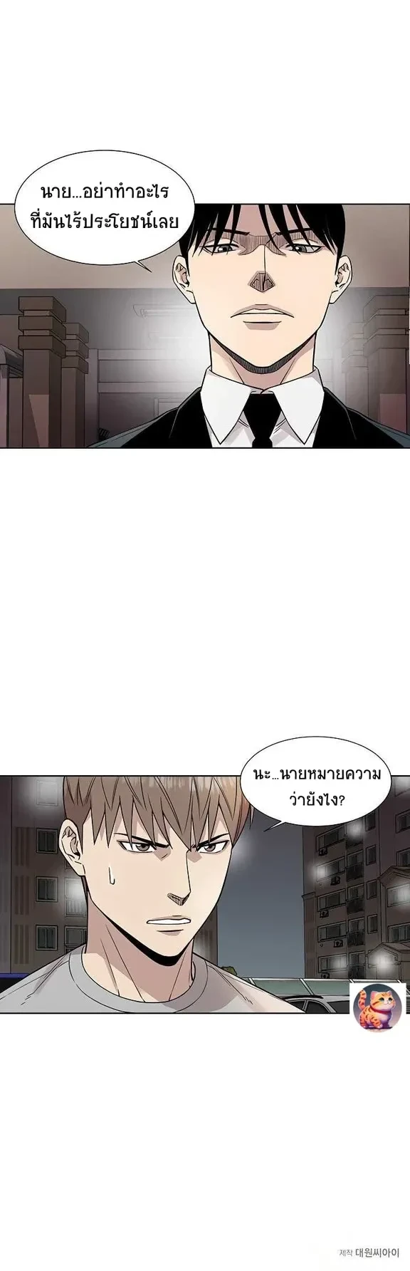 หน้าที่ 10