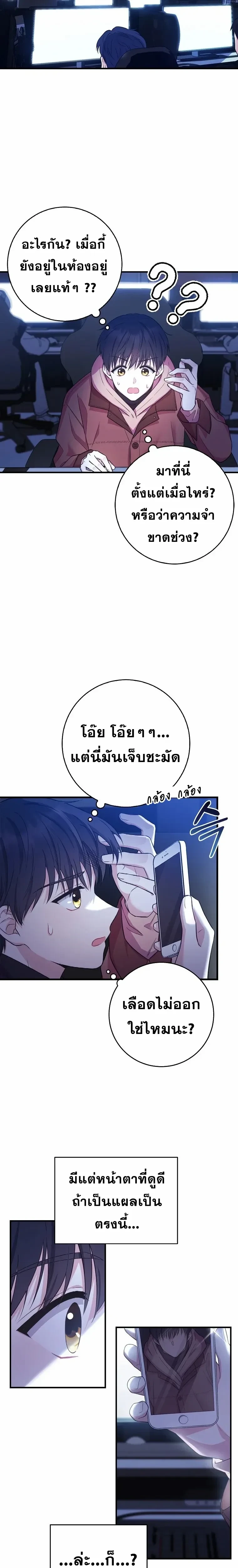 หน้าที่ 17