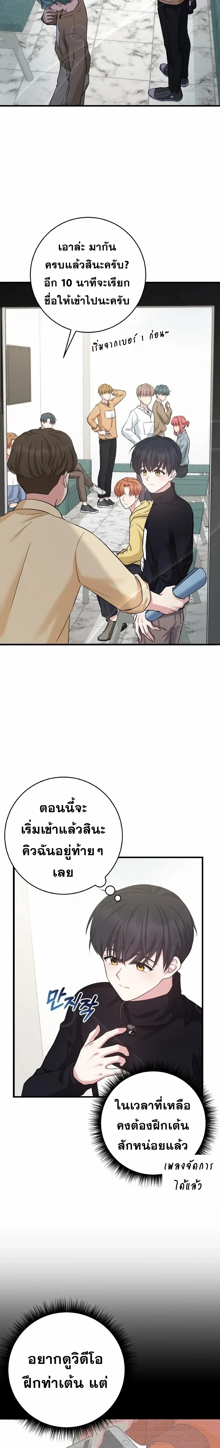 หน้าที่ 20