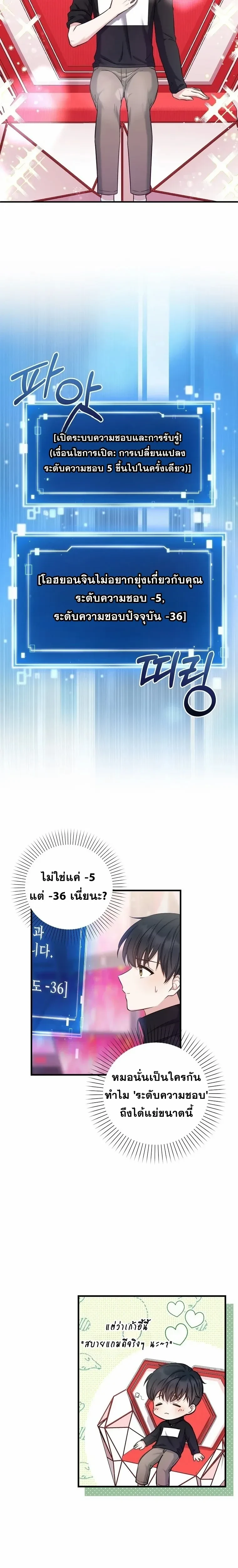 หน้าที่ 10