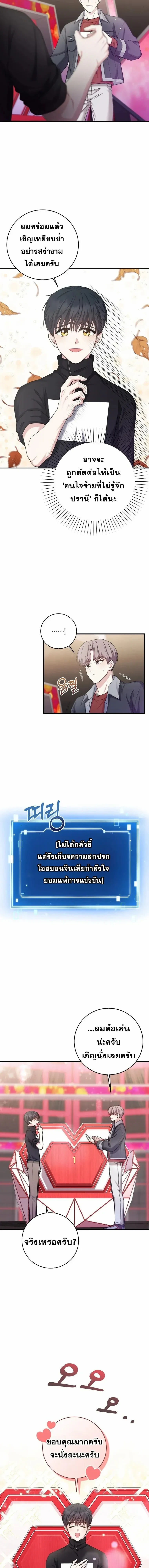 หน้าที่ 9