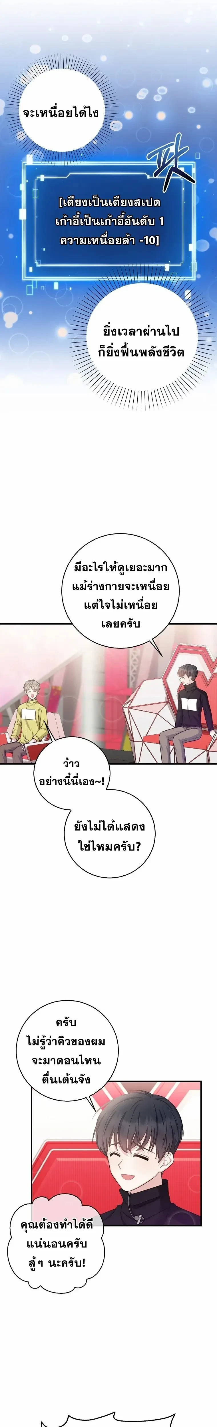 หน้าที่ 20