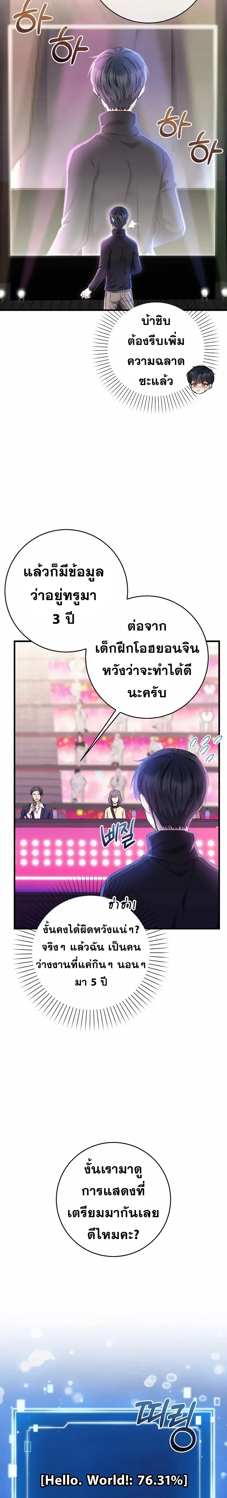 หน้าที่ 10