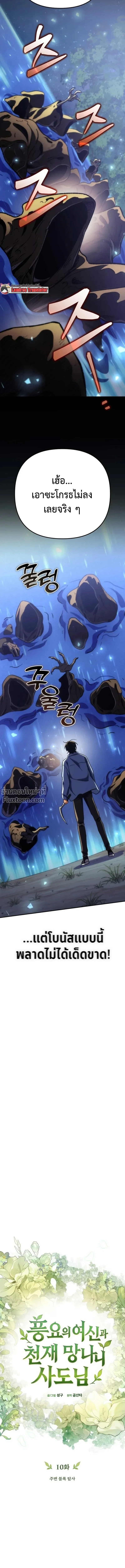 หน้าที่ 20