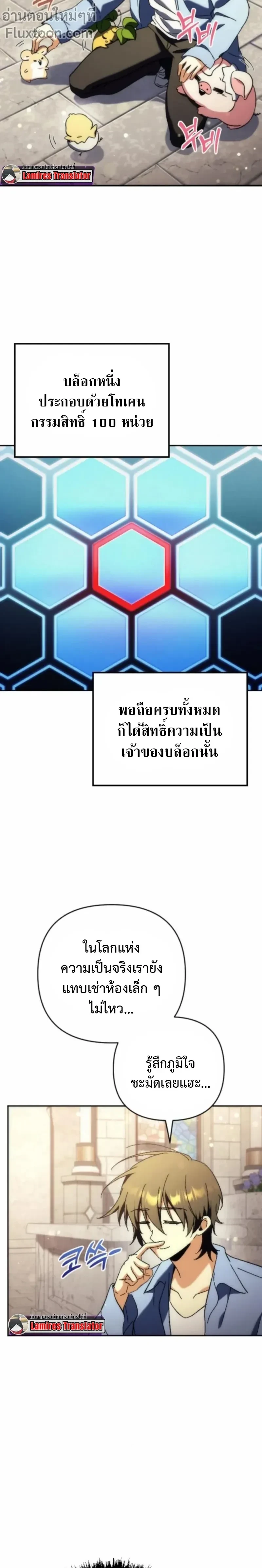 หน้าที่ 17