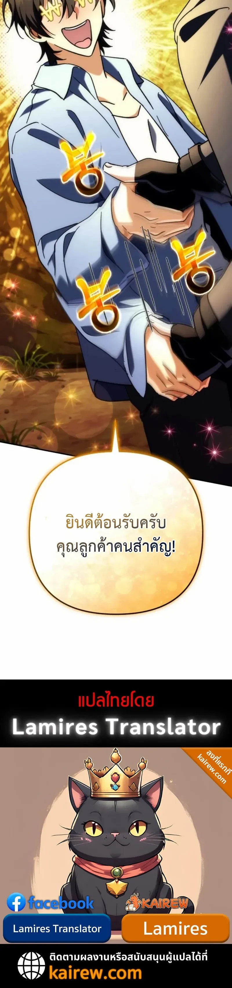หน้าที่ 32
