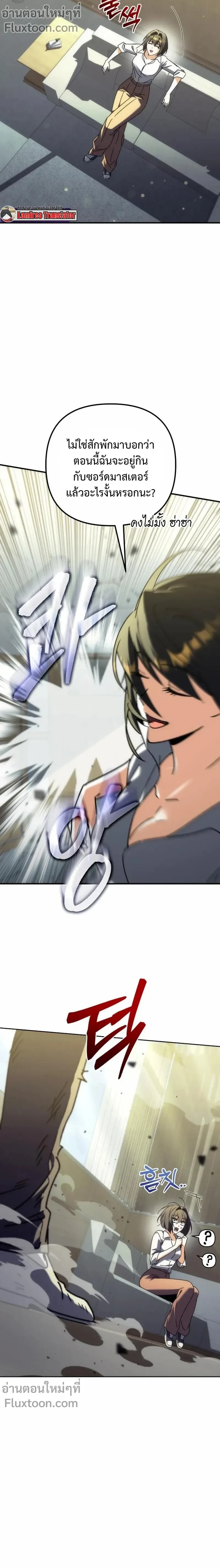 หน้าที่ 27