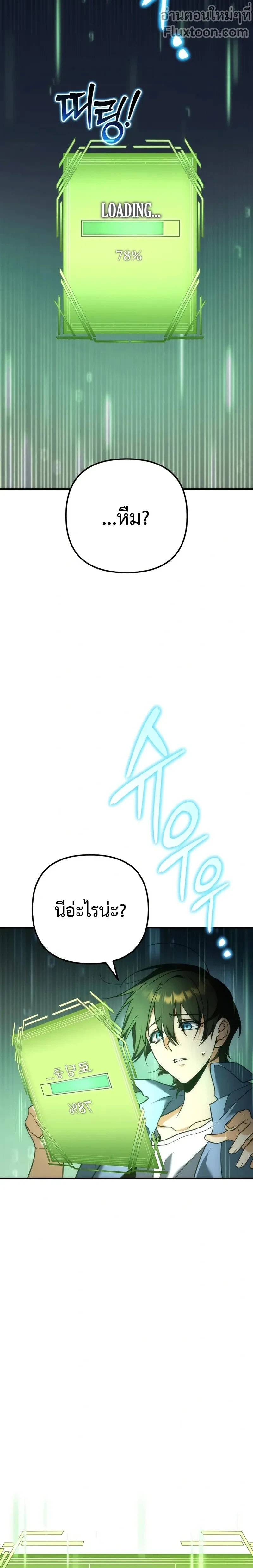 หน้าที่ 33