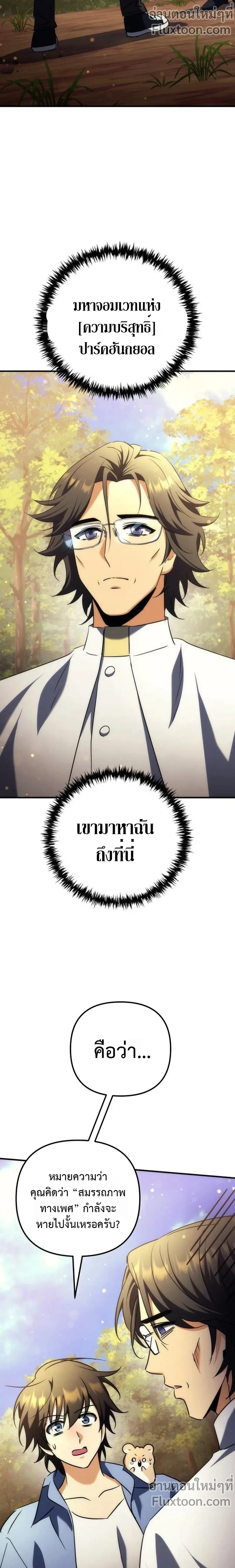 หน้าที่ 27