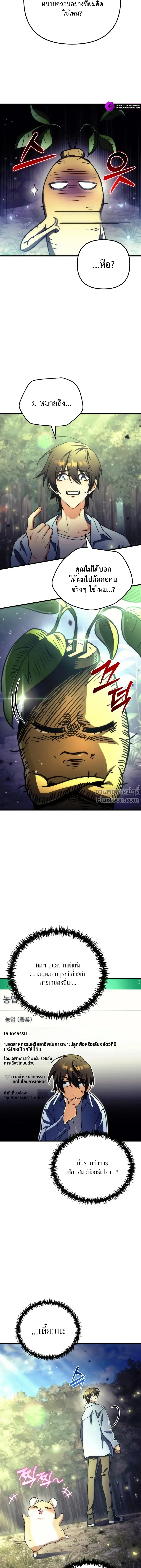 หน้าที่ 30