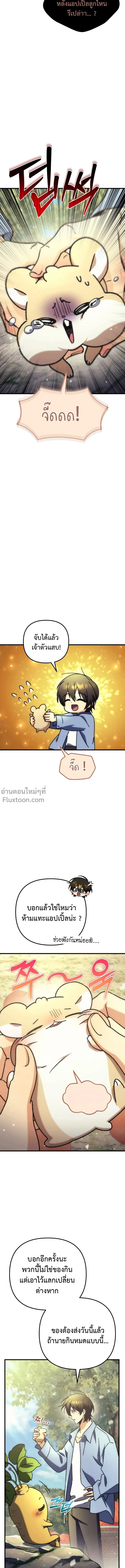 หน้าที่ 20