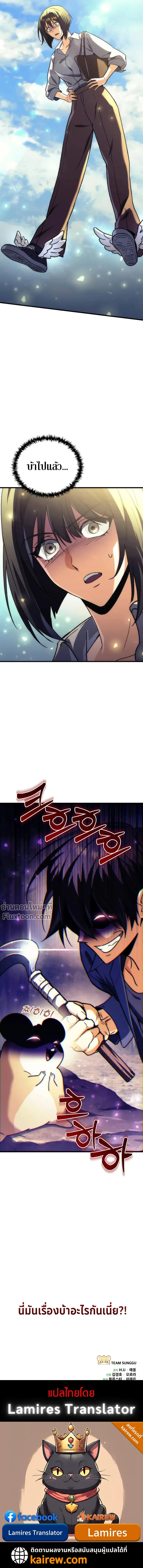 หน้าที่ 30