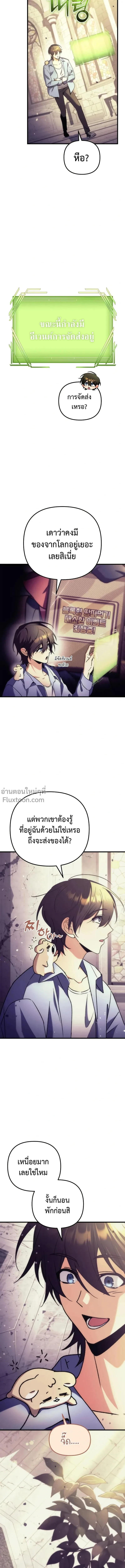 หน้าที่ 10