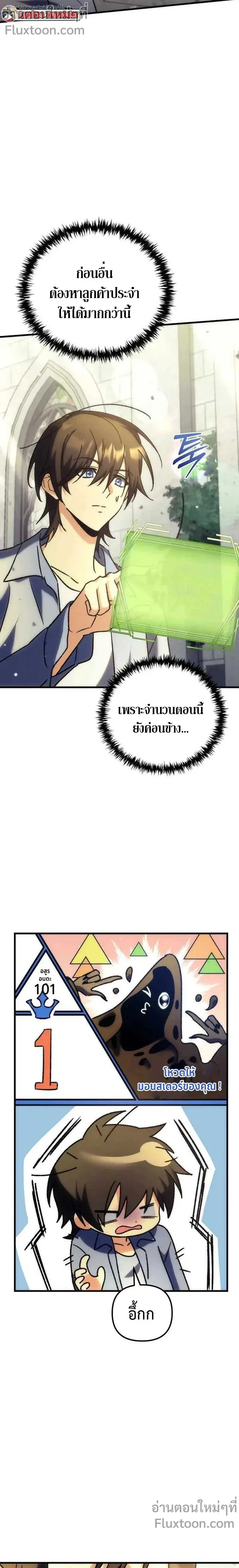 หน้าที่ 27