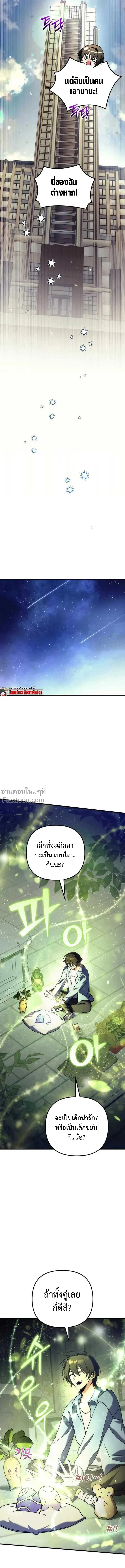 หน้าที่ 32