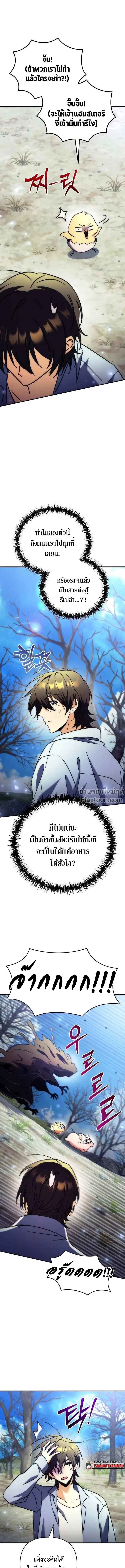 หน้าที่ 26