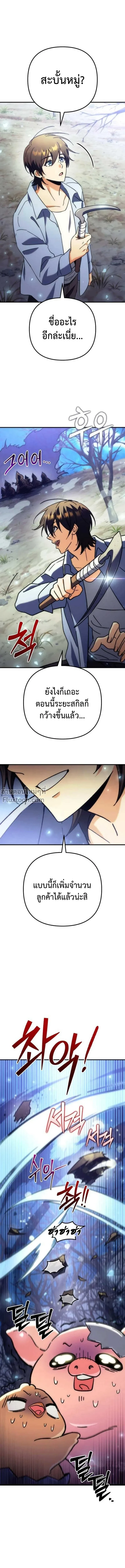 หน้าที่ 32