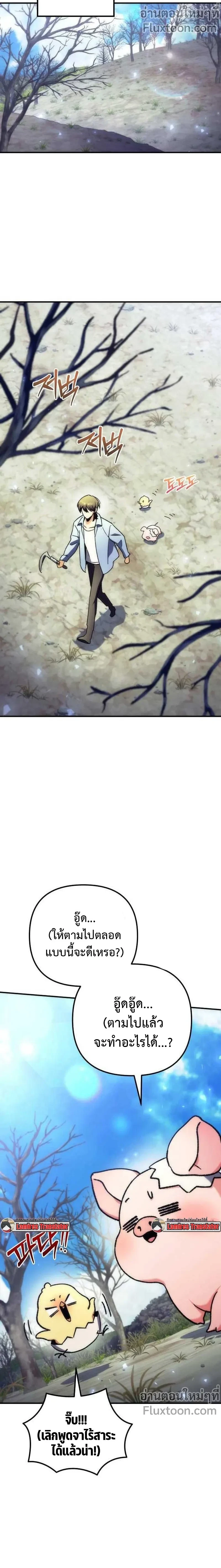 หน้าที่ 25