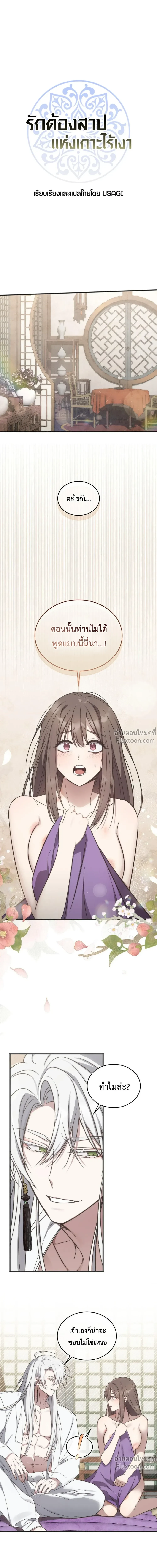 หน้าที่ 2