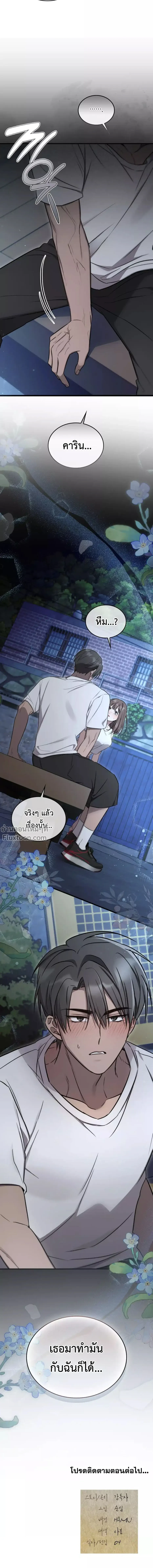 หน้าที่ 20