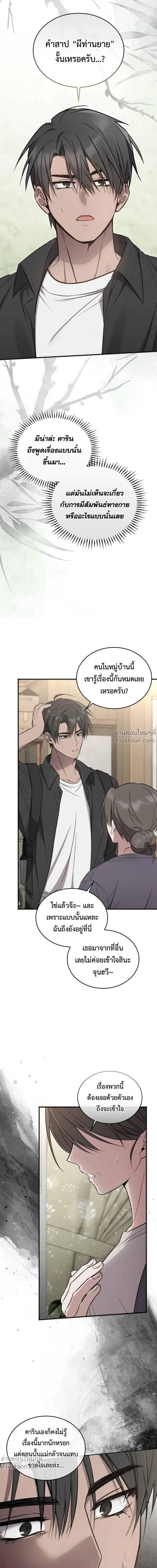 หน้าที่ 22